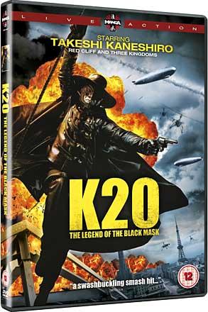 K-20: The Legend of The Black Mask