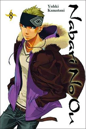 Nabari No Ou Vol 8