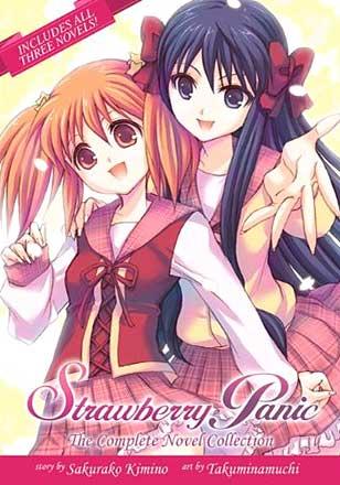 Strawberry Panic Light Novel Collection