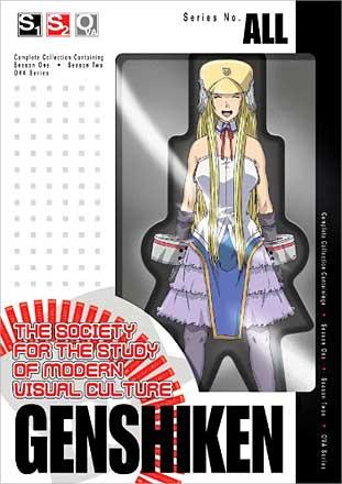 Genshiken Complete Collection