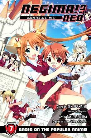 Negima! ? Neo Volume 7