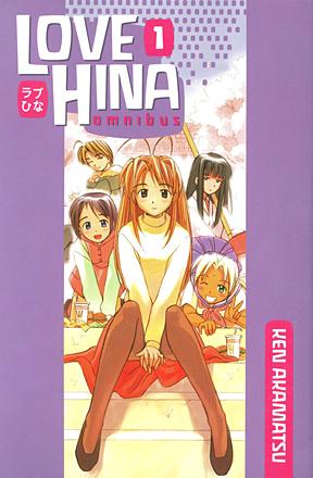 Love Hina Omnibus Vol 1
