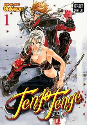 Tenjo Tenge Omnibus Vol 1