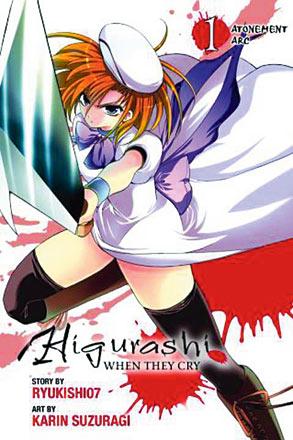 Higurashi When They Cry 15: Atonement Arc 1