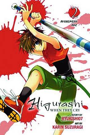Higurashi When They Cry 16: Atonement Arc 2