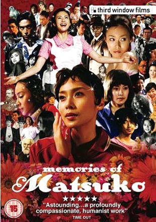 Memories of Matsuko