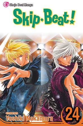 Skip Beat Vol 24