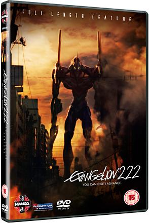 Evangelion 2.22: You Can (Not) Advance