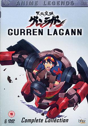 Gurren Lagann Complete Series