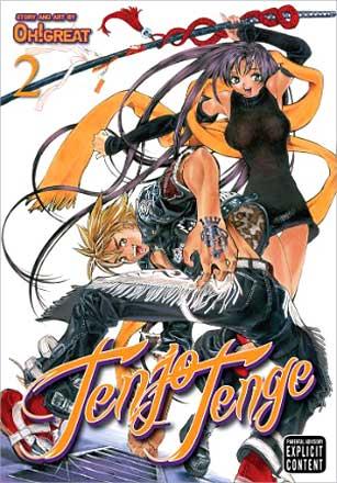 Tenjo Tenge Omnibus Vol 2