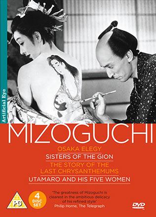 The Mizoguhi Collection