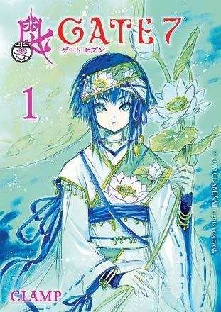 Gate 7 Vol 1 Gate 7 Vol 1