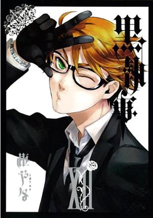 Kuroshitsuji Black Butler vol. 12 (Japansk)
