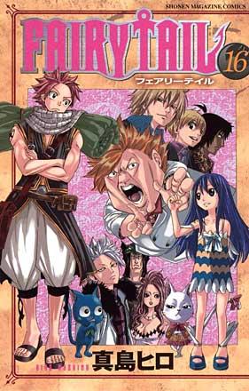 Fairy Tail 16