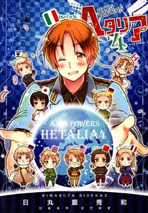 Axis Powers Hetalia vol 4 (Japansk)