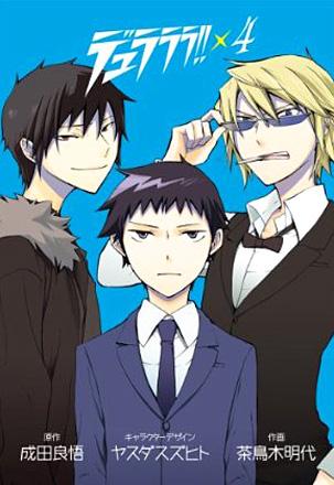 Durarara! ! vol 4 (Japansk)