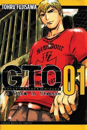 GTO: 14 Days in Shonan Vol 1