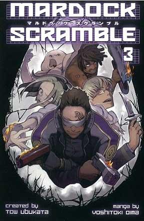 Mardock Scramble vol 3