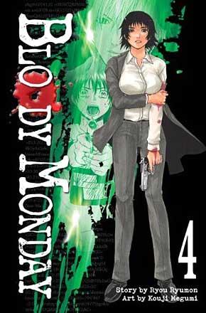 Bloody Monday volume 4