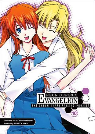 Neon Genesis Evangelion The Shinji Ikari Raising Project Vol 10