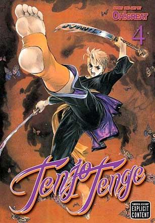 Tenjo Tenge Omnibus Vol 4