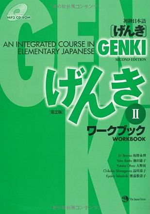 GENKI An Integrated Course in Elementary Japanese (Workbook 2) 2011 (Japansk)