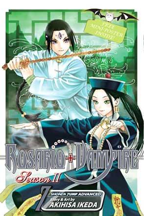 Rosario + Vampire Season II Vol 7