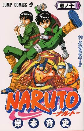 Naruto Vol 10 (Japansk)