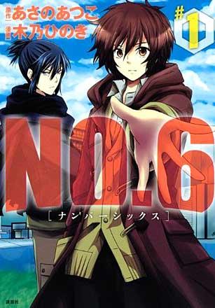 NO.6 Vol 1 (Japansk)