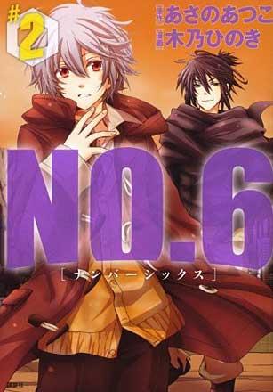 NO.6 Vol 2 (Japansk)