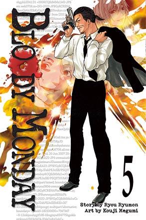 Bloody Monday volume 5