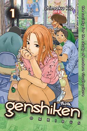 Genshiken Omnibus Vol 1