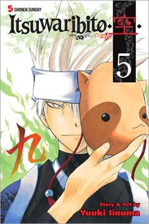 Itsuwaribito Vol 5