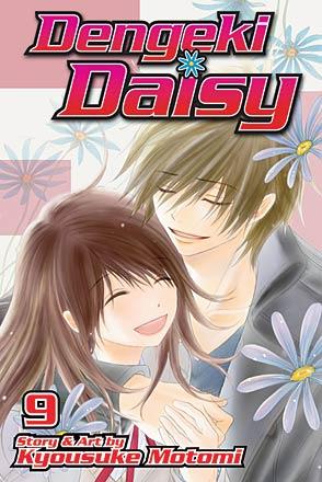 Dengeki Daisy Vol 9