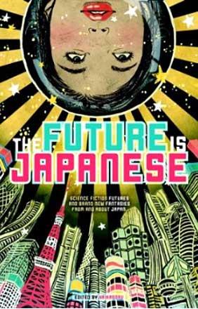 The Future is Japanese