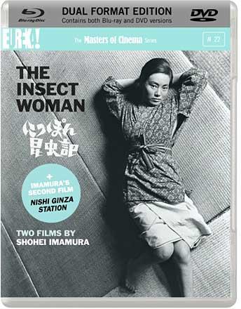 The Insect Woman & Nishi-Ginza Station The Insect Woman & Nishi-Ginza Station