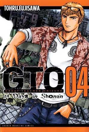 GTO: 14 Days in Shonan Vol 4