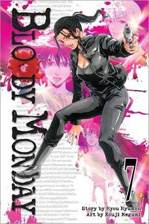 Bloody Monday volume 7