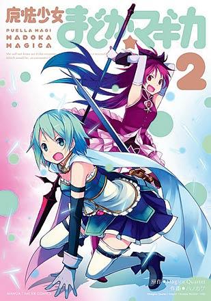 Puella Magi Madoka Magica Vol 2