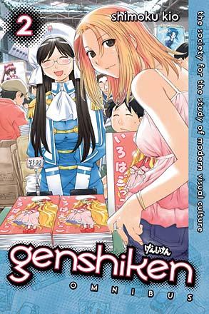 Genshiken Omnibus Vol 2