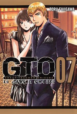 GTO: 14 Days in Shonan Vol 7 GTO: 14 Days in Shonan Vol 7