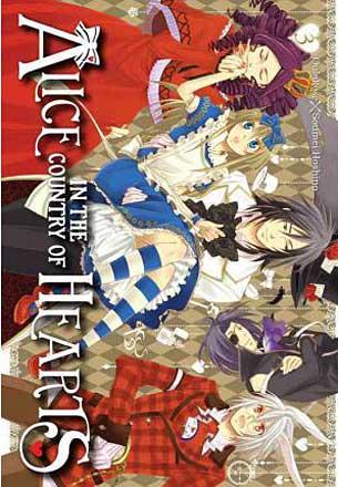Alice In the Country of Hearts Omnibus Vol 3 Alice In the Country of Hearts Omnibus Vol 3