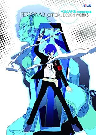 Persona 3 Official Design Works