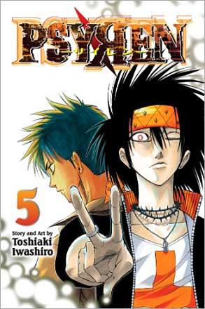 Psyren Vol 5