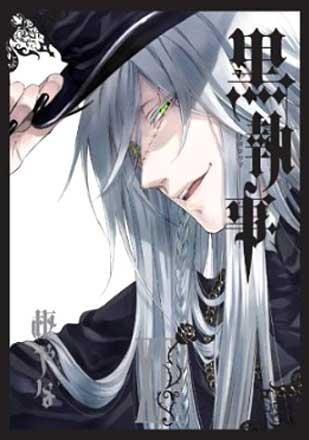 Kuroshitsuji Black Butler vol. 14 (Japansk)