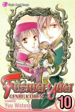 Fushigi Yugi: Genbu Kaiden Vol 10 Fushigi Yugi: Genbu Kaiden Vol 10
