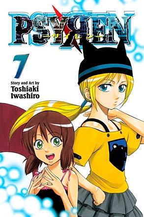 Psyren Vol 7