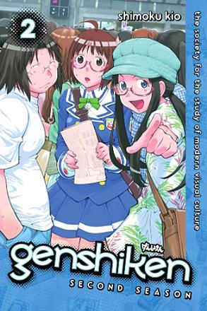 Genshiken Second Season vol. 2