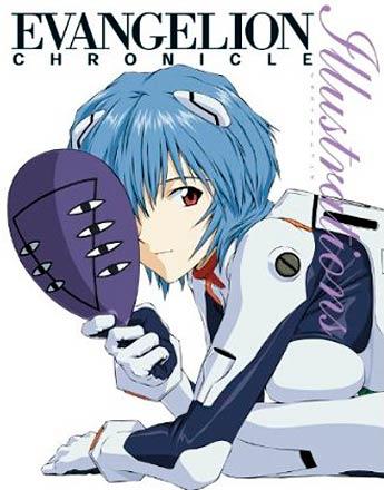 Evangelion Chronicle Illustrations