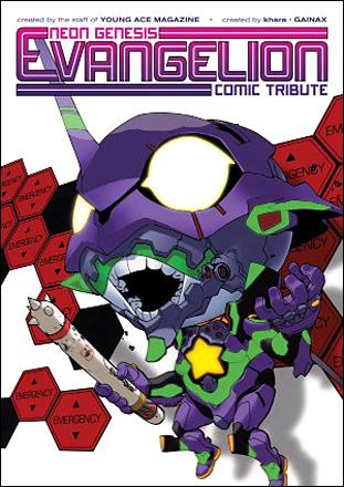 Neon Genesis Evangelion Comic Tribute